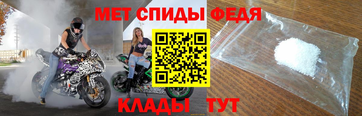 АМФЕТАМИН  Amphetamine  Нарткала  АМФ VHQ  Вход с VPN 