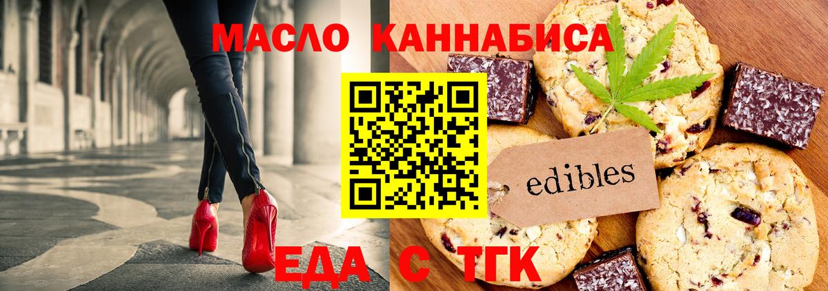 Нарткала  Canna-Cookies марихуана  Вход с VPN 