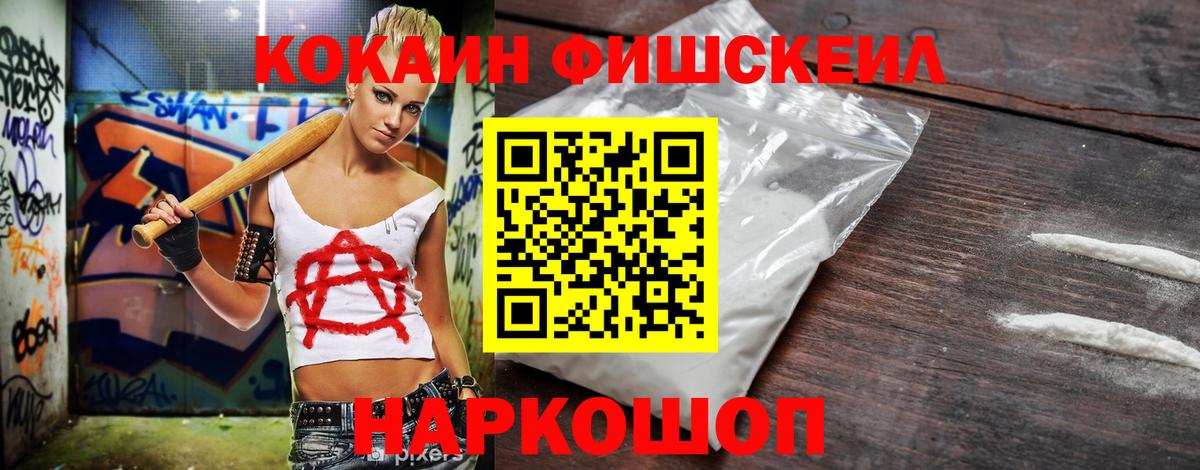 Cocaine  КОКАИН Перу  Cocaine Columbia  Вход с VPN  Нарткала 