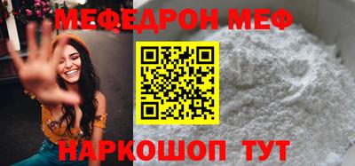 соль курить ск Вязьма