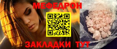 мескалин Вышний Волочёк