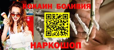 мескалин Вышний Волочёк