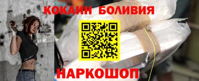мескалин Вышний Волочёк