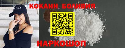 мескалин Вышний Волочёк