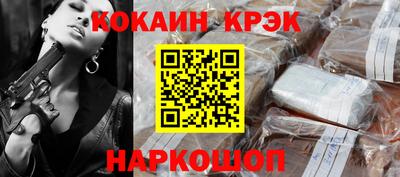 мескалин Вышний Волочёк