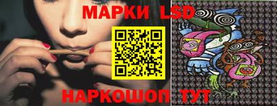 мескалин Вышний Волочёк
