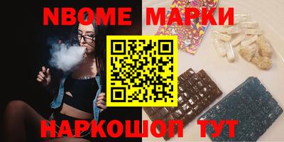 мескалин Вышний Волочёк