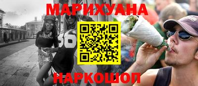 мескалин Вышний Волочёк