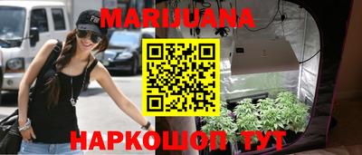 соль курить ск Вязьма