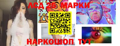 мескалин Вышний Волочёк