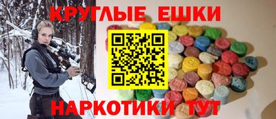 соль курить ск Вязьма