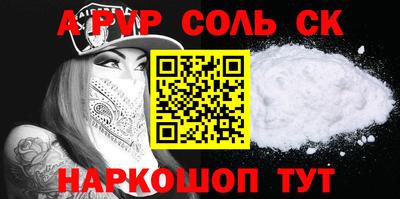 мескалин Вышний Волочёк