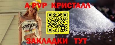 мескалин Вышний Волочёк