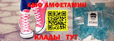соль курить ск Вязьма