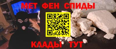соль курить ск Вязьма