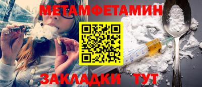 соль курить ск Вязьма