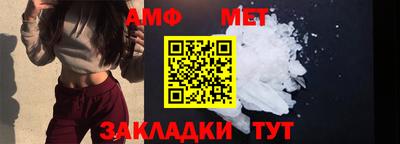 мескалин Вышний Волочёк