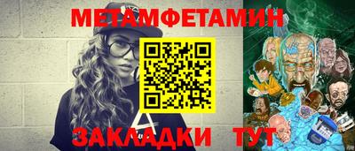 соль курить ск Вязьма
