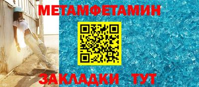 соль курить ск Вязьма