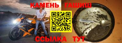 соль курить ск Вязьма