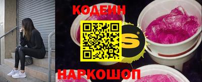соль курить ск Вязьма