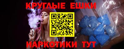 соль курить ск Вязьма