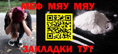 соль курить ск Вязьма