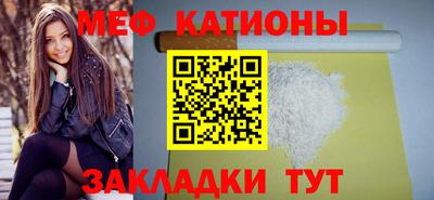 соль курить ск Вязьма