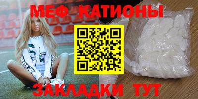 мескалин Вышний Волочёк
