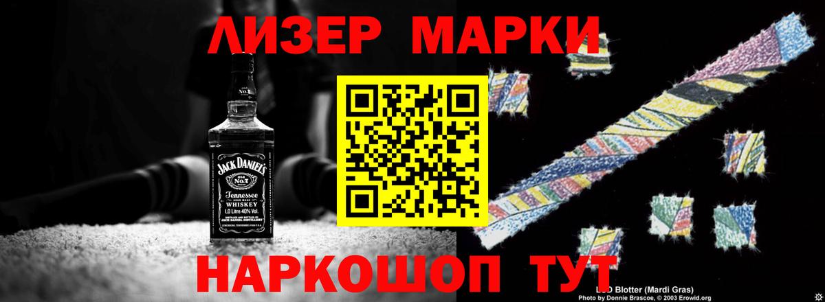Нарткала  LSD-25 экстази кислота  Лсд 25 экстази  Вход с VPN  LSD-25 экстази ecstasy 