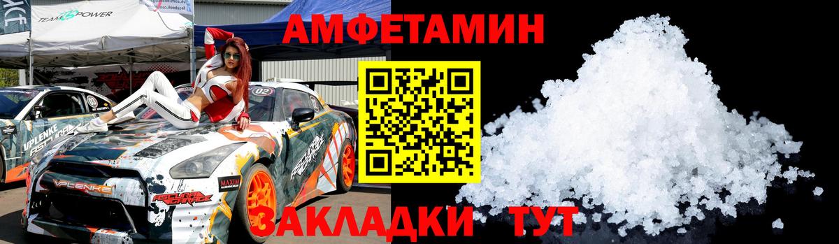 МЕТАМФЕТАМИН пудра  Вход с VPN  Нарткала 