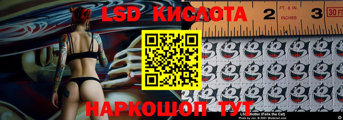Марки N-bome  Марки NBOMe 1,8мг  Вход с VPN  Нарткала 